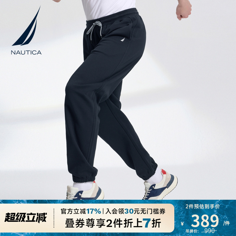 NAUTICA/诺帝卡男装春夏运动风宽松抽绳针织直筒卫裤KO31