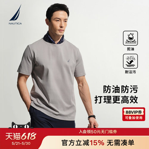 简约休闲罗纹圆领短袖T恤