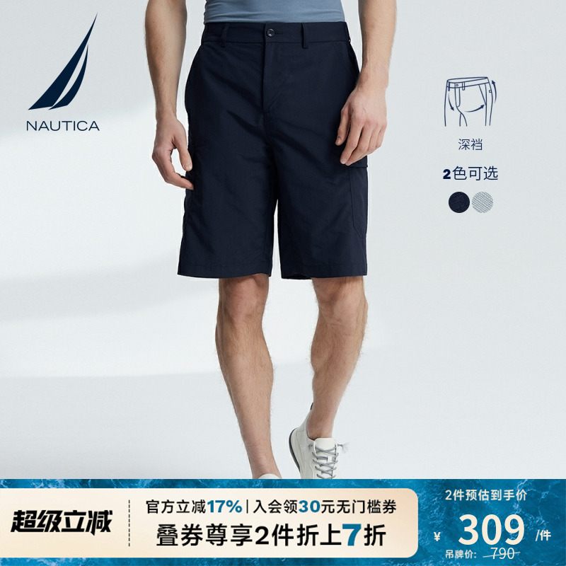 NAUTICA/诺帝卡男装夏季时尚休闲舒适直筒工装风五分短裤BO2205
