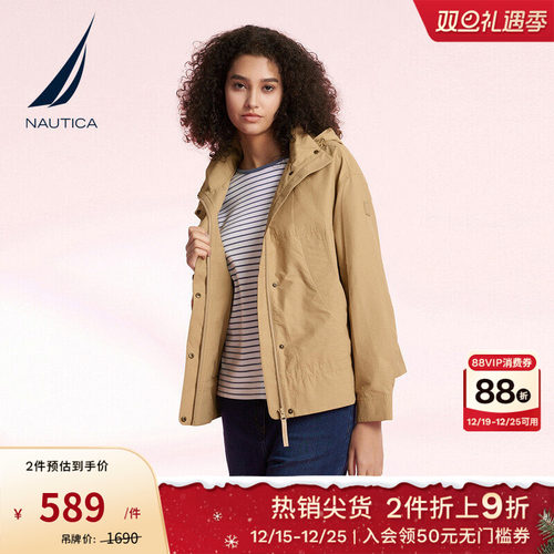 NAUTICA/诺帝卡吸湿透气短外套