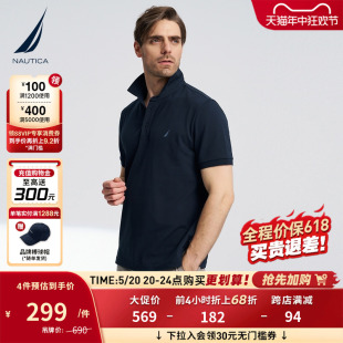 诺帝卡男装 24夏季 新品 T恤 NAUTICA 珠地透气亲肤多色短袖 POLO衫