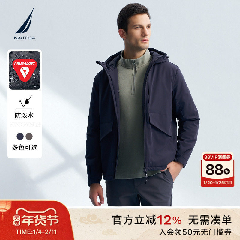 NAUTICA/诺帝卡男装冬季防泼水保暖连帽夹克厚外套JC4402,男装,棉衣,淘宝优惠券,粉丝福利购,淘宝优惠卷