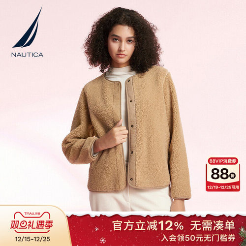 NAUTICA/诺帝卡短款针织夹克外套