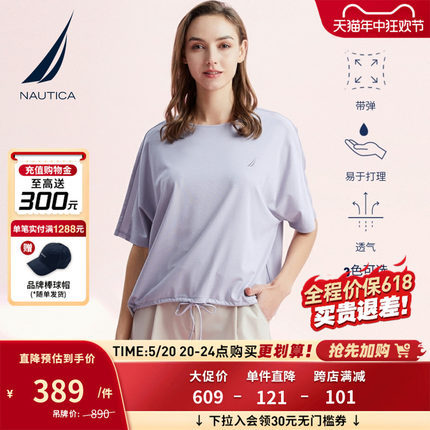 NAUTICA/诺帝卡女装夏季休闲舒适显瘦百搭休闲短袖圆领T恤22VB02