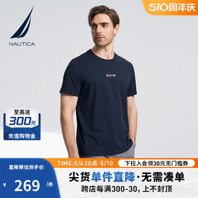 NAUTICA/诺帝卡舒适休闲刺绣T恤