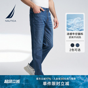 PO4161 NAUTICA 诺帝卡男装 春夏凉感舒适休闲时尚 牛仔长裤