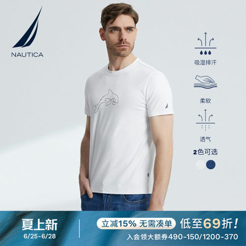 休闲短袖nautica/诺帝卡