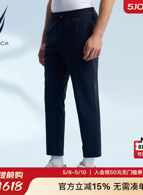 NAUTICA/诺帝卡男装春秋款防轻泼水四面弹舒适运动卫裤PC4422