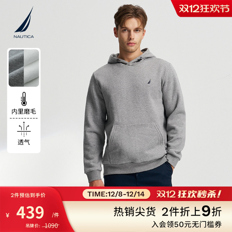 NAUTICA/诺帝卡休闲长袖连帽卫衣