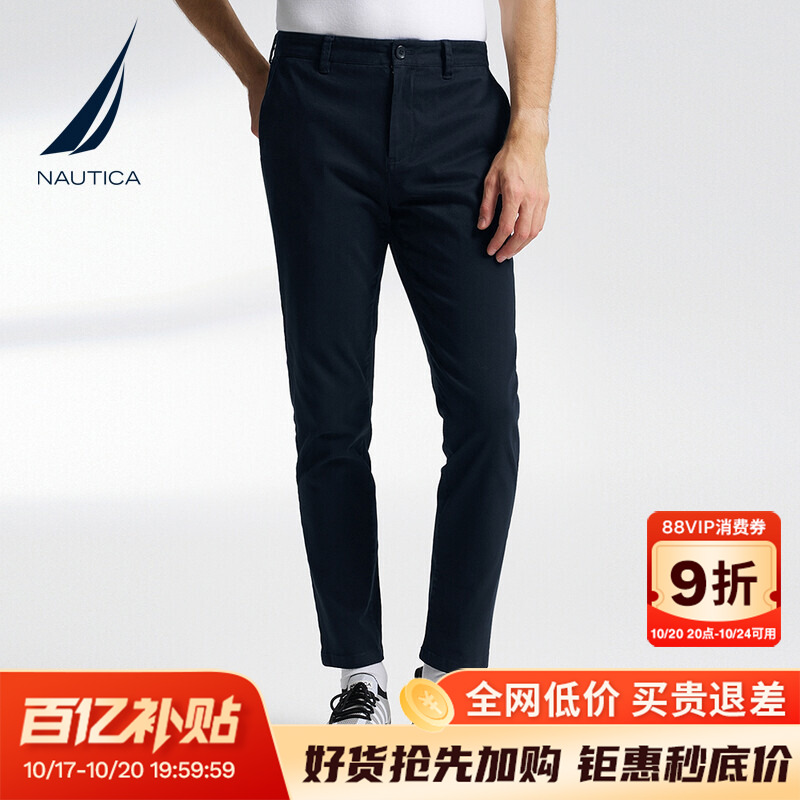 棉纺磨毛保暖休闲裤诺帝卡秋冬