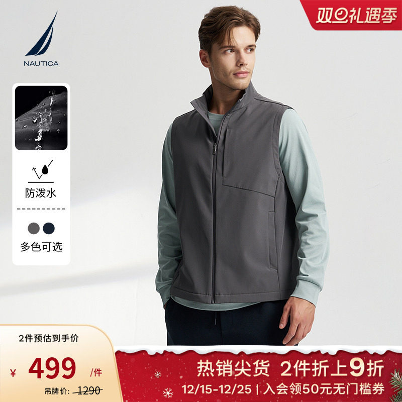 NAUTICA/诺帝卡男装秋冬防泼水软壳舒适保暖加绒背心马甲JO