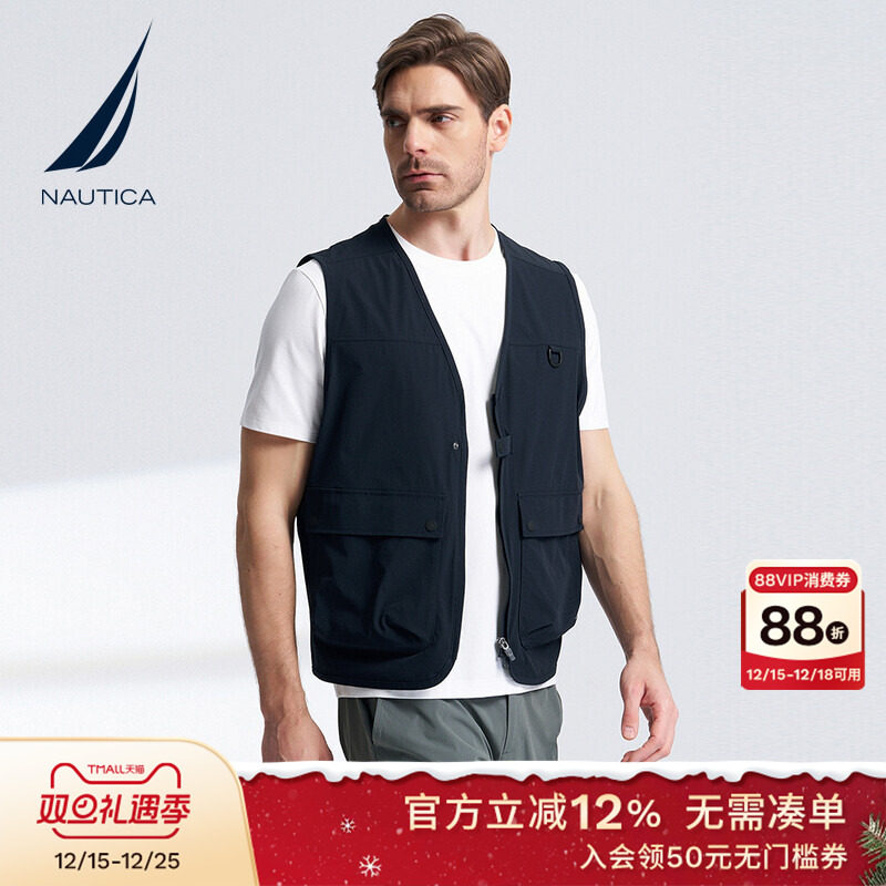 NAUTICA/诺帝卡凉感V领梭织背心