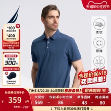 polo衫 NAUTICA 诺帝卡男装 亲肤棉质弹力经典 翻领短袖 KO3201 夏季