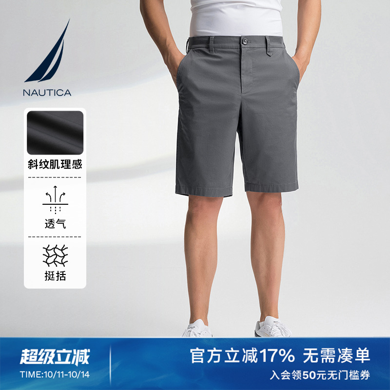 NAUTICA/诺帝卡男装25夏季新品弹力斜纹垂感休闲五分裤短裤