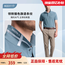 polo衫 商务休闲抗菌透气弹力刺绣短袖 KO3202 诺帝卡男装 NAUTICA