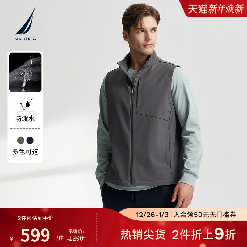 NAUTICA/诺帝卡男装秋冬防泼水软壳舒适保暖加绒背心马甲JO