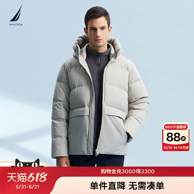 NAUTICA/诺帝卡男装冬季防泼水90绒蓬松保暖羽绒服JM4406