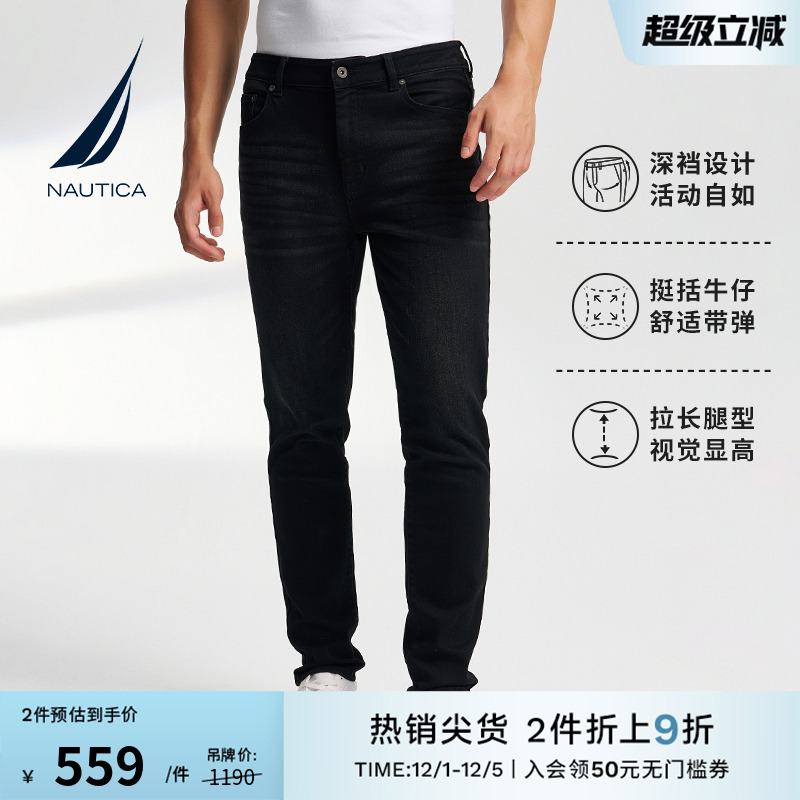 NAUTICA/诺帝卡休闲牛仔长裤