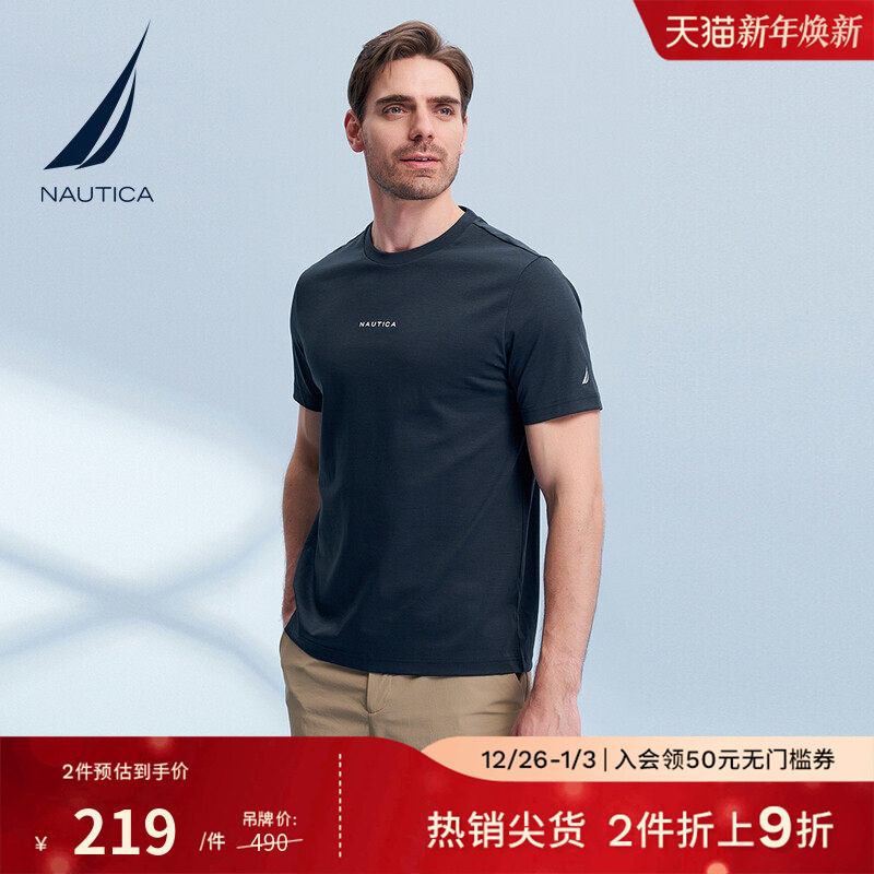 NAUTICA/诺帝卡男装夏季凉感冰丝罗马布舒爽短袖T恤TC42