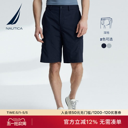 nautica/诺帝卡休闲舒适工装五分