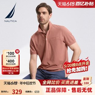 诺帝卡男装 夏季 休闲商务时尚 KO3205 NAUTICA 扁机领短袖 Polo衫