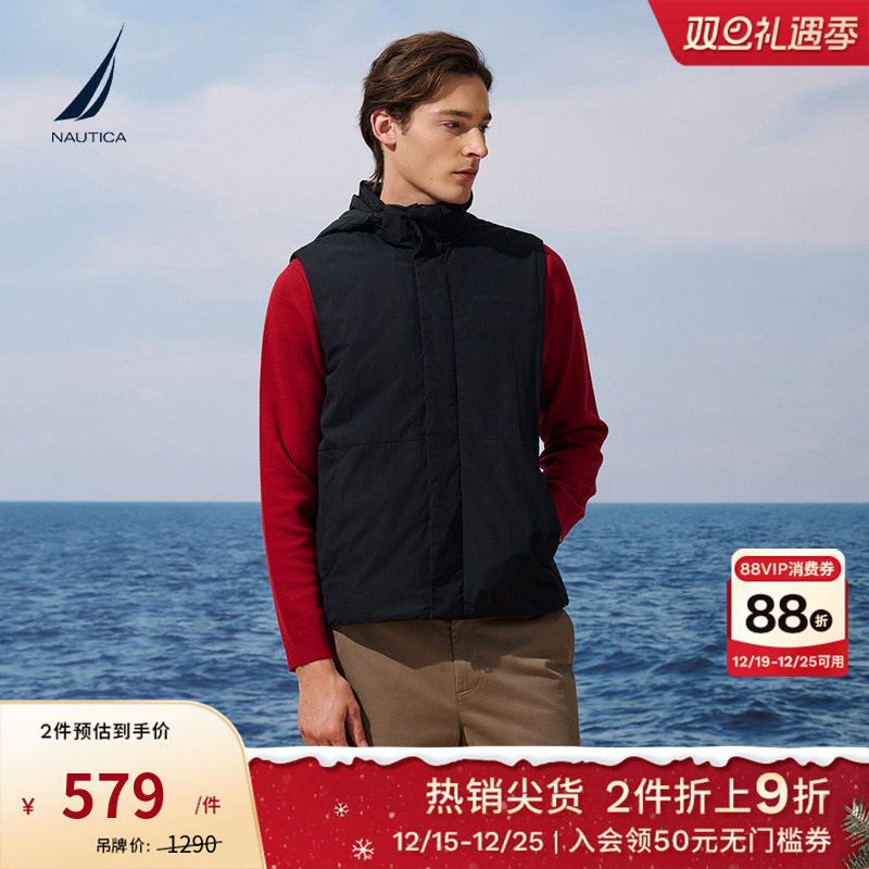 NAUTICA/诺帝卡休闲带帽马甲