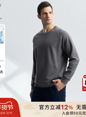 NAUTICA/诺帝卡男装春秋款抗菌带弹透气柔软休闲卫衣KM4408