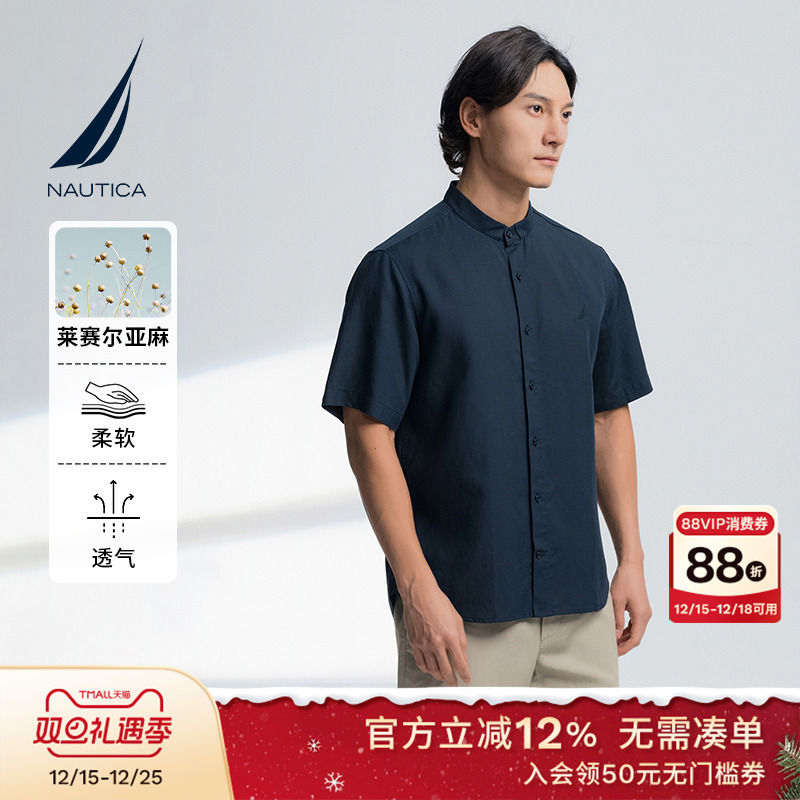NAUTICA/诺帝卡小立领衬衫