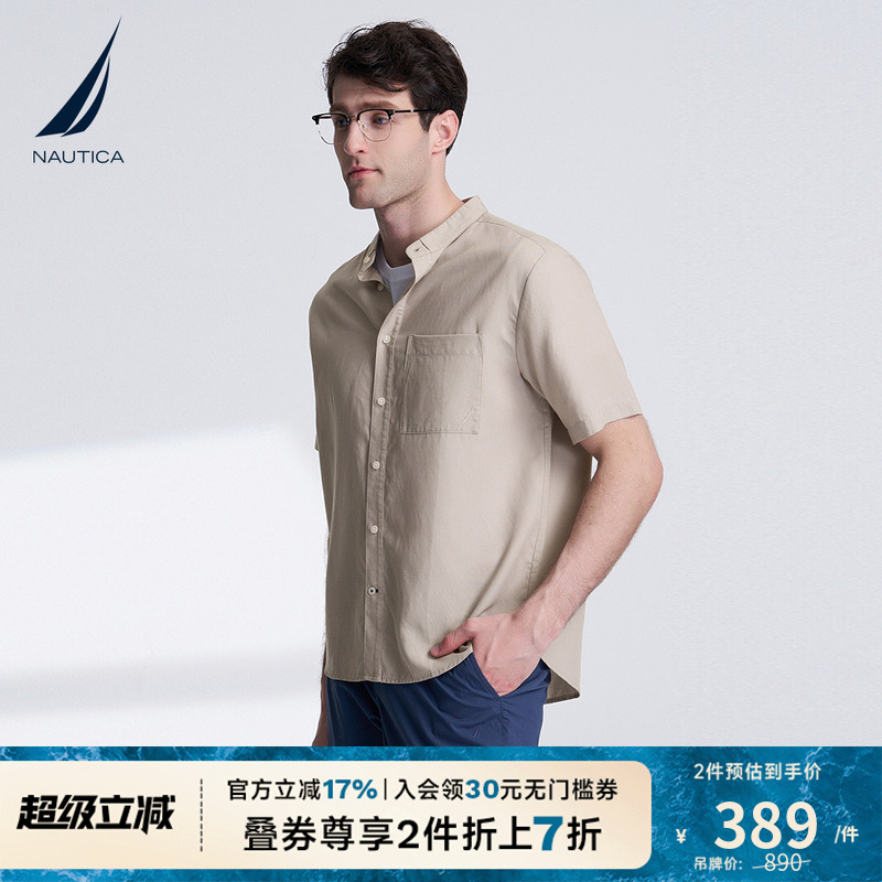 NAUTICA/诺帝卡男装夏季天丝亚麻舒爽透气休闲短袖衬衫WO4204