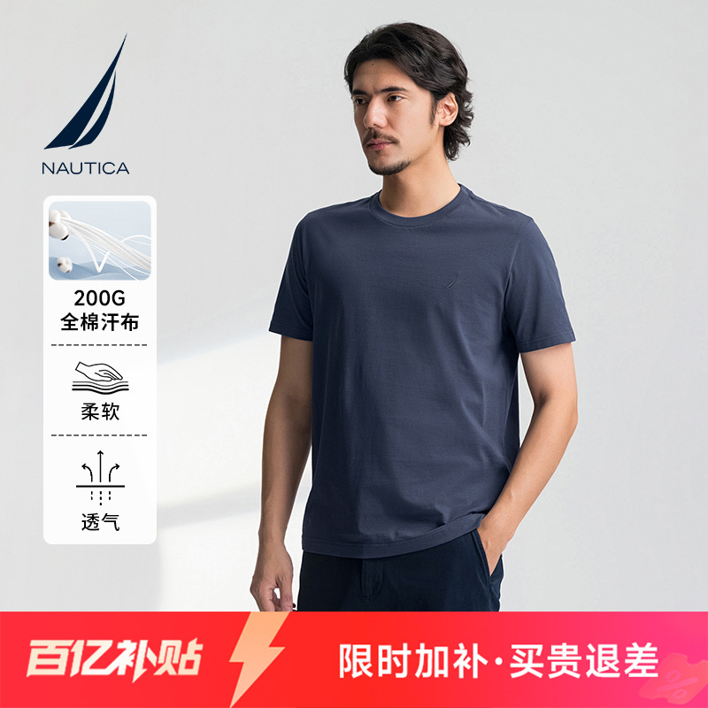NAUTICA/诺帝卡舒适简约短袖T恤