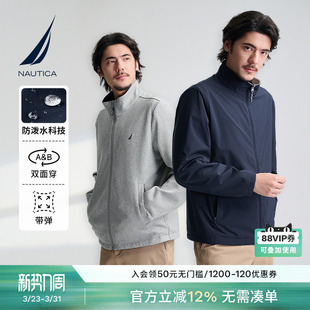 防泼水双面穿莱卡立领夹克JO5102 春季 NAUTICA 诺帝卡男装