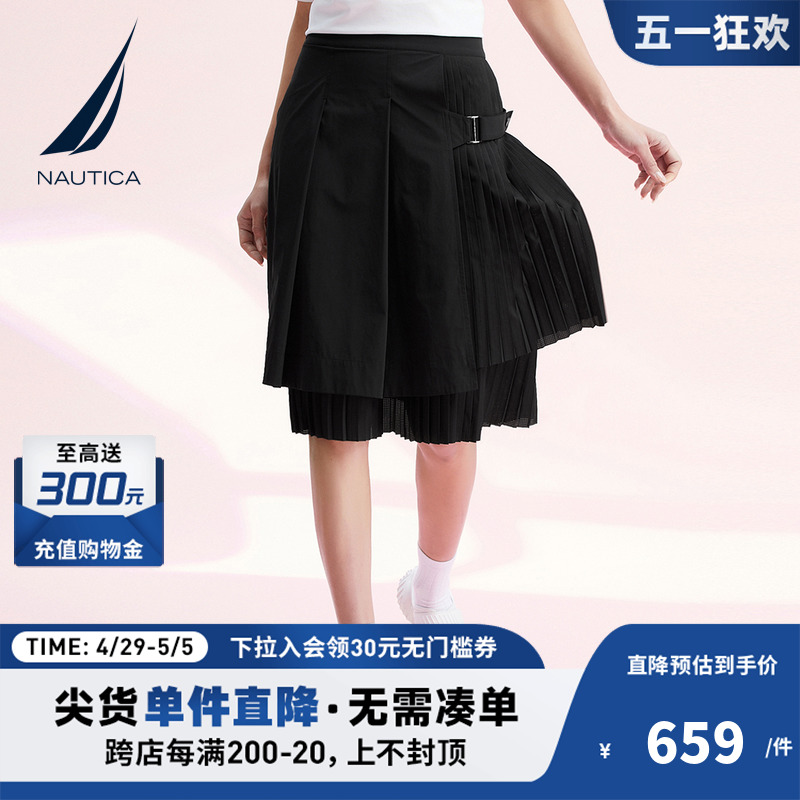 NAUTICA/诺帝卡女装春夏凉感纱线优雅简约气质百褶裙半身裙22DB0