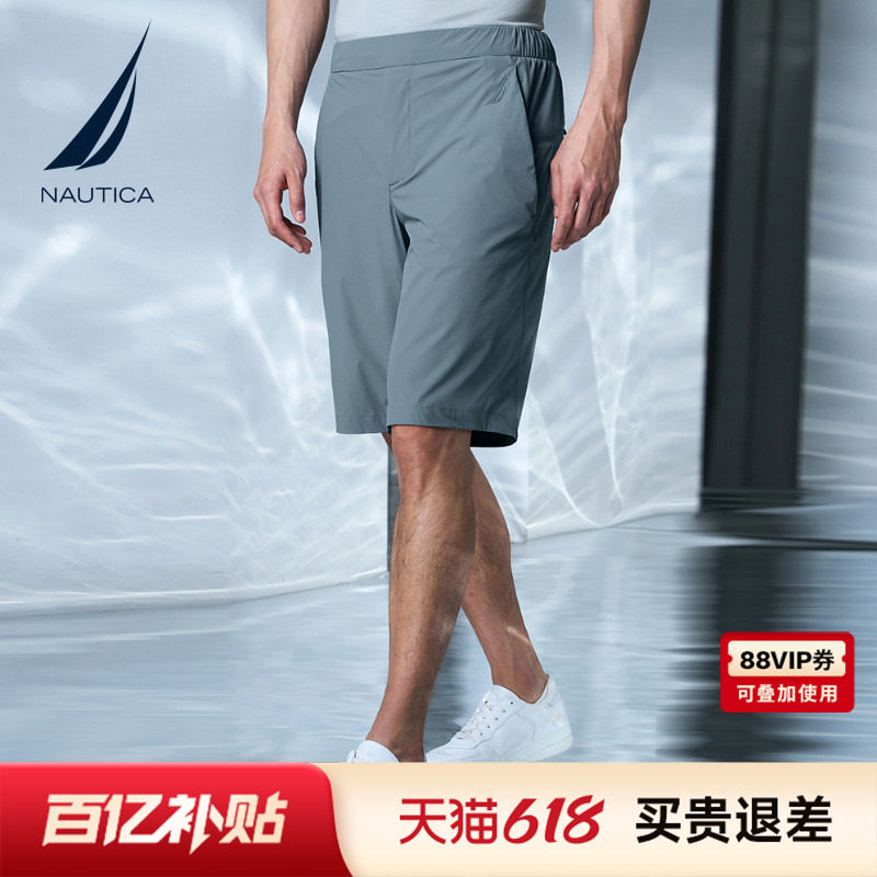 NAUTICA/诺帝卡黑帆男装夏季防轻泼水弹力清凉运动短裤BB3228
