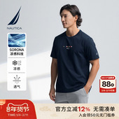 NAUTICA T恤TO5207 凉感亲肤休闲绣花短袖 诺帝卡男装 25夏季