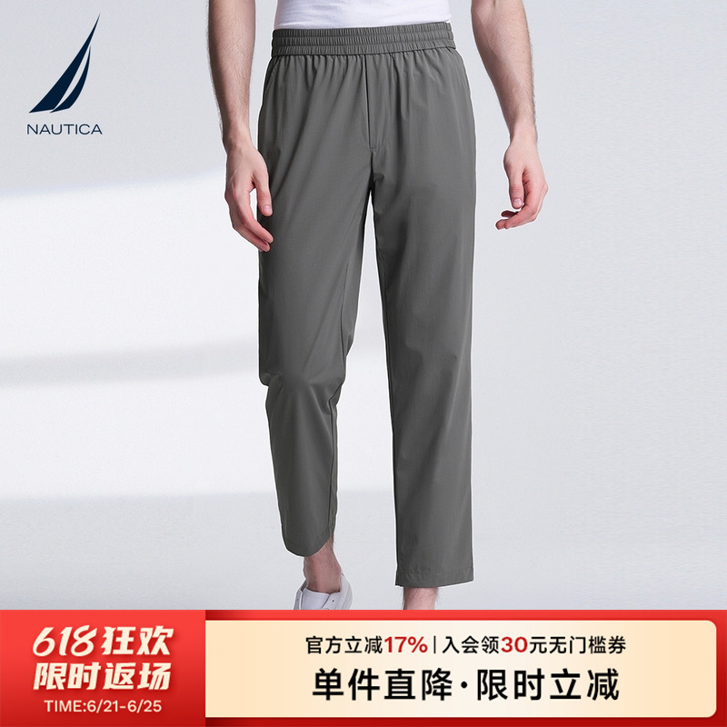 【大促直降】NAUTICA/诺帝卡男装夏季凉感四面弹松紧腰舒适休闲裤