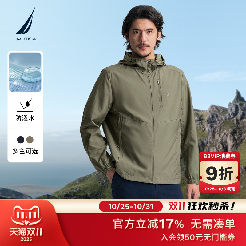 NAUTICA/诺帝卡薄外套