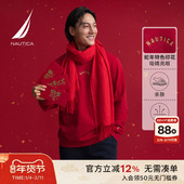 新年款 NAUTICA 诺帝卡男装 春秋季 毛圈柔软圆领卫衣KO5103