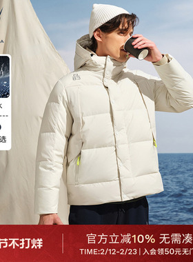 【防泼水】NAUTICA/诺帝卡男装冬季轻盈保暖羽绒外套JS5313