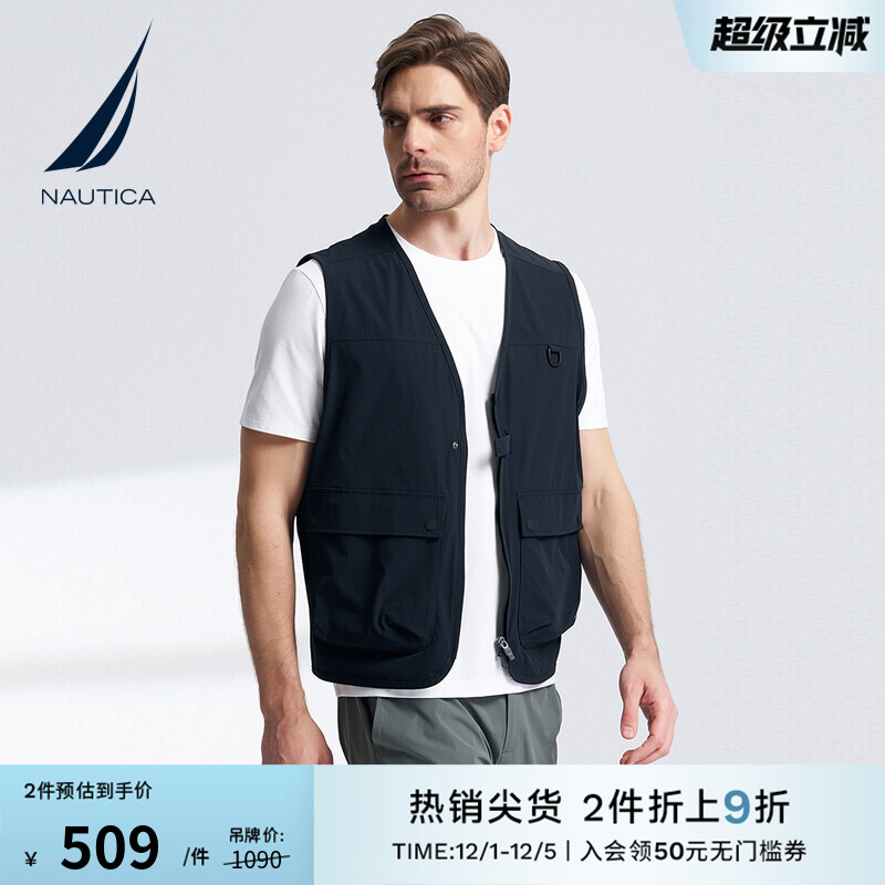 NAUTICA/诺帝卡凉感V领梭织背心