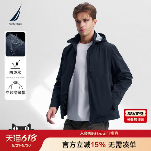 NAUTICA/诺帝卡男装休闲夹克外套