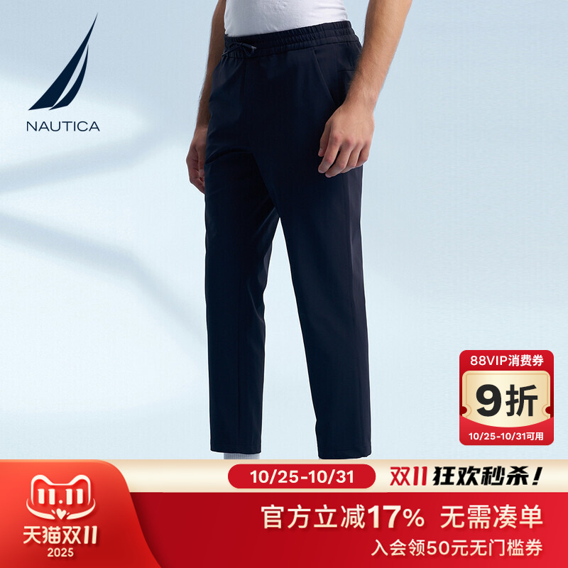 NAUTICA/诺帝卡舒适运动卫裤