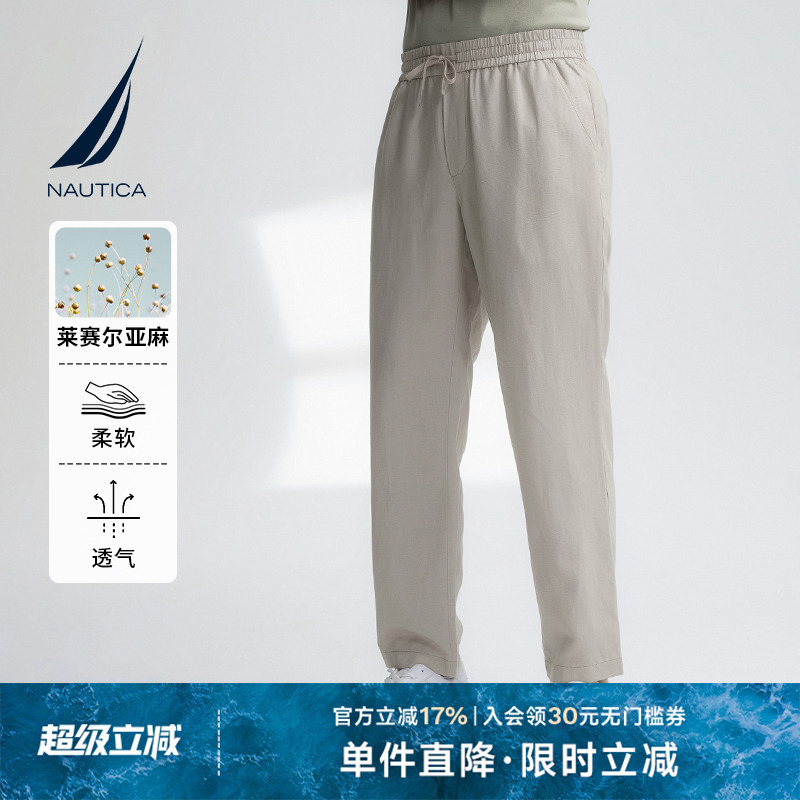 NAUTICA/诺帝卡男装25夏季舒适透气莱赛尔松紧腰直筒休闲裤