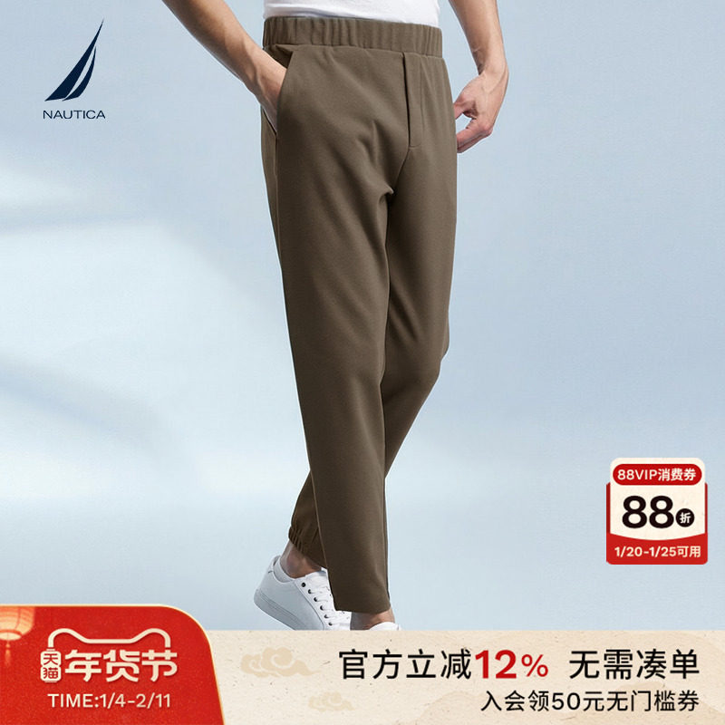 NAUTICA/诺帝卡男装26春季新品双面珠地休闲显瘦直筒卫裤针织长裤,男装,卫裤,淘宝优惠券,粉丝福利购,淘宝优惠卷