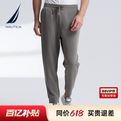 NAUTICA/诺帝卡带弹垂感运动卫裤