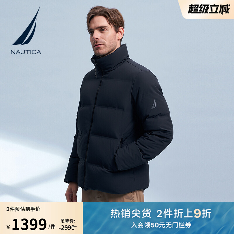 NAUTICA/诺帝卡百搭羽绒服面包服