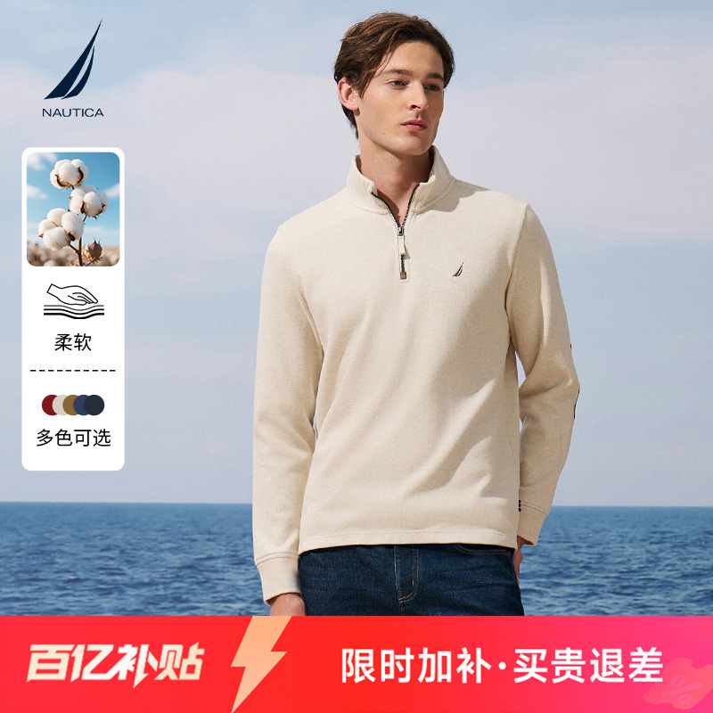 【全棉】NAUTICA/诺帝卡男装25秋季柔软透气半开襟polo衫KO5312