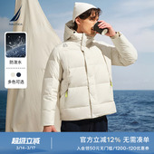 冬季 诺帝卡男装 NAUTICA 轻盈保暖羽绒外套JS5313 防泼水