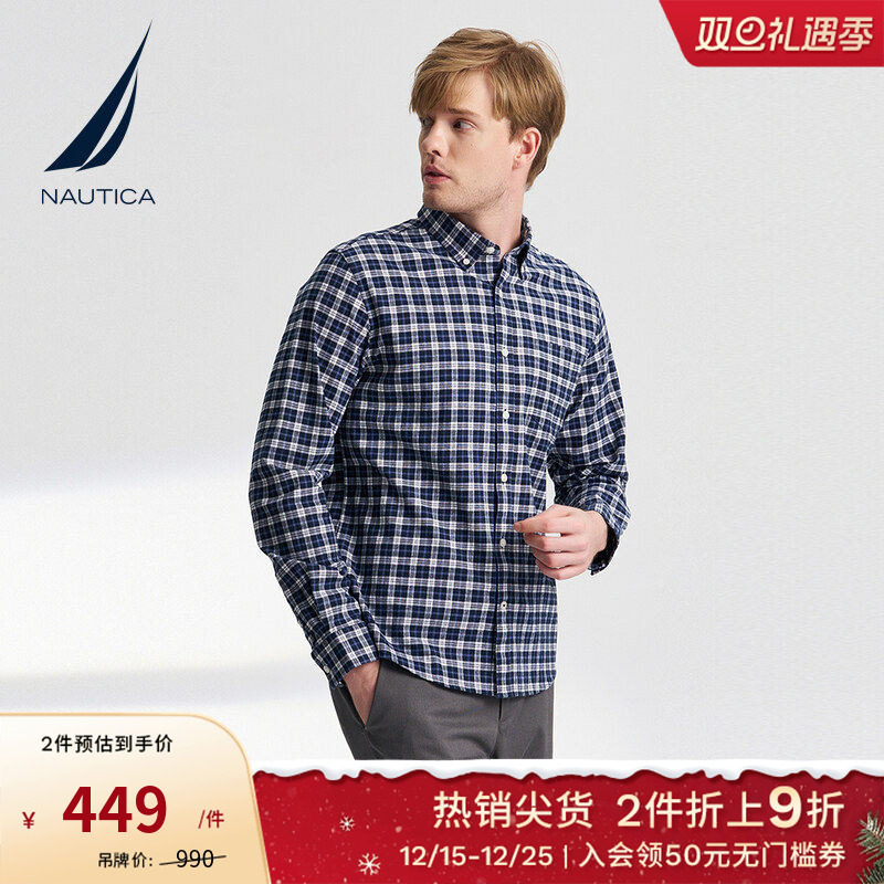 NAUTICA/诺帝卡男装春秋款棉质混纺柔软休闲长袖格子衬衫WO