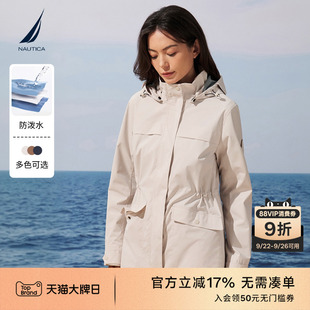 諾帝卡女裝 防潑水 NAUTICA 防風挺括休閑帶帽夾克53JO01 25秋季