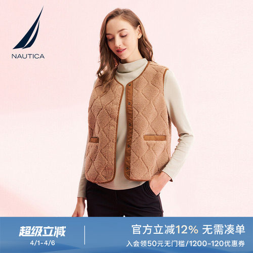 NAUTICA/诺帝卡针织背心马甲